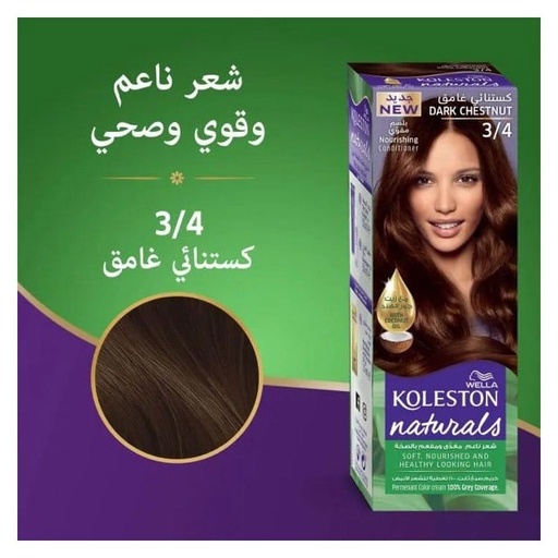 [10871] Koleston Naturals Dark Chestnut 3/4