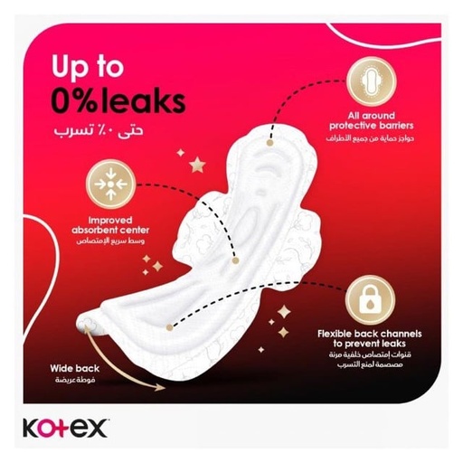 [10928] Kotex Maxi Night Time Wings 8*10 pcs