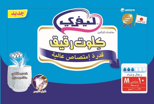 [11348] ليفري حفائظ لكبار السن تدفق عادي وسط 4*10 قطع