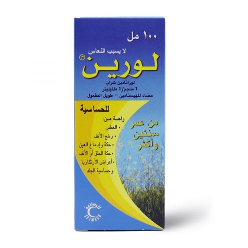 [11670] Lorine Antihistamine 5mg/5ml Syrup 100ml