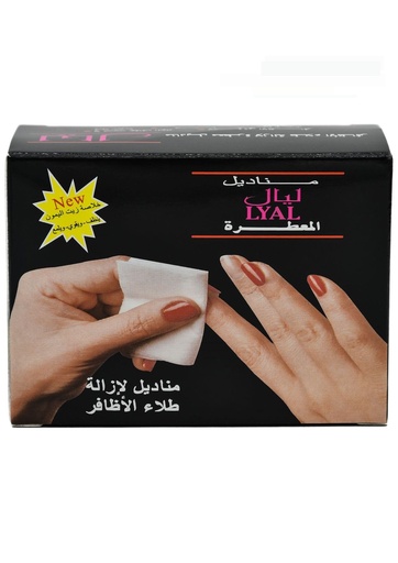 [11901] Lyal Nail Polish Remover Towelette 12s