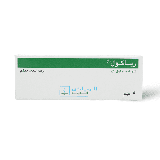 [12280] Riachol Eye Ointment 5g