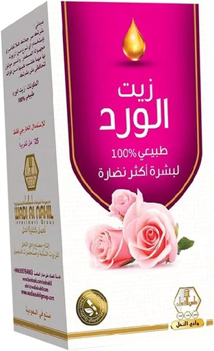 [12399] Rose Oil Skin Care 125ml