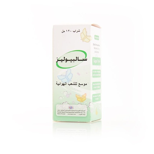 [12557] Salbulase 2mg/5ml Syrup 120ml