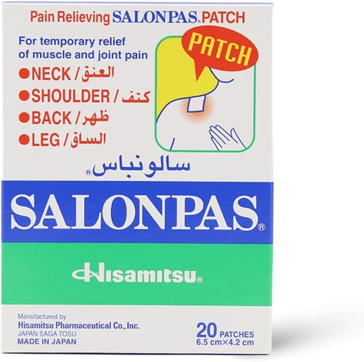 [12583] Salonpas Pain Relief Patch 6.5x4.2cm 20s