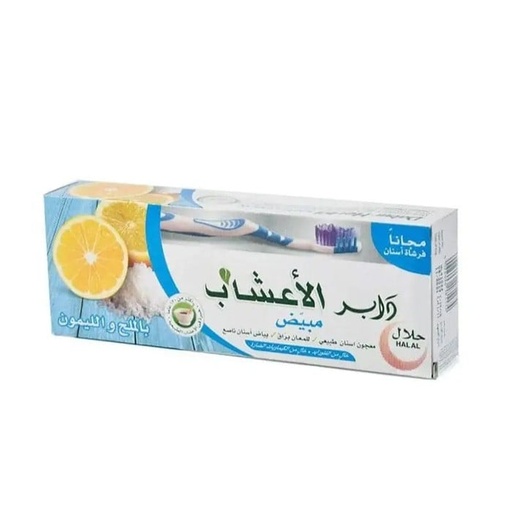 [13708] Dabur Herbal Toothbrush Salt & Lemon 150ml + Toothpaste