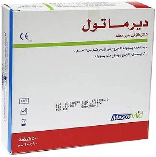 [13806] Vaseline Paraffin Dressing 10x10cm
