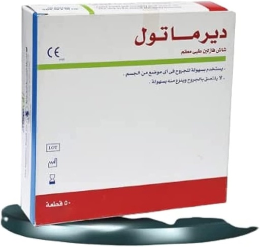 [13807] Derma-Tulle Dressing 10x20cm