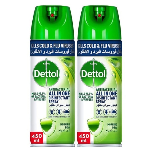 [13916] Dettol Disinfectant Spray Crisp Breeze 450ml