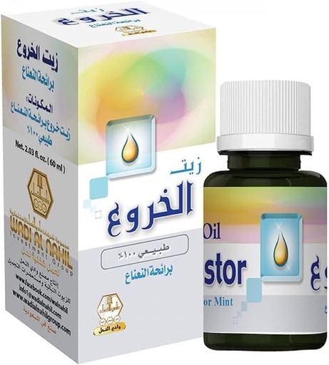 [14520] Hemani Castor Oil Mint 60ml
