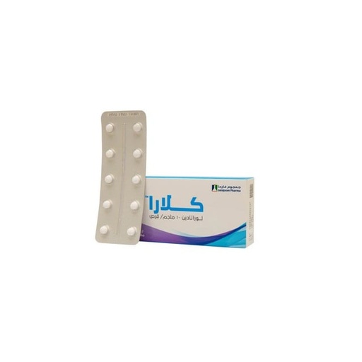 [14786] Clara Antihistamine 10mg Tablets 10