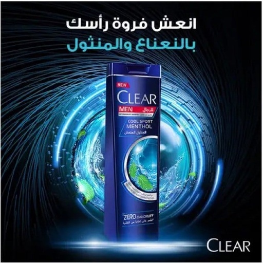 [14839] Clear Men Cool Sport Menthol Anti-Dandruff Shampoo 200ml
