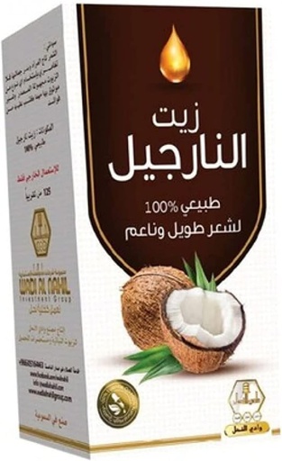 [14995] Parachute Coconut Oil for Hair 125ml