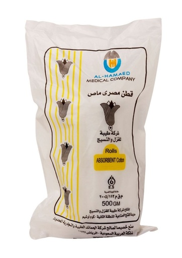 [15198] Egyptian Cotton 500gm