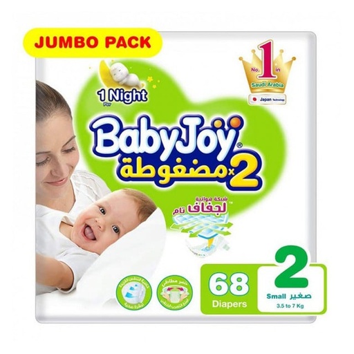 [15476] BabyJoy Diapers Size 2 Small Jumbo Pack 3*68