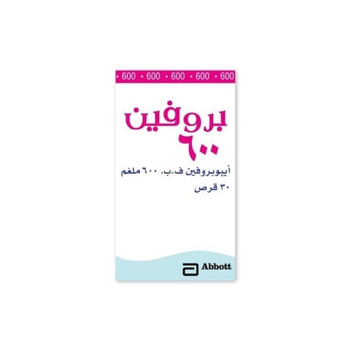 [16709] بروفين 600 ملجم 30 قرص 