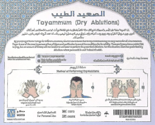 [16745] Tayammum Dry Ablutions Kit