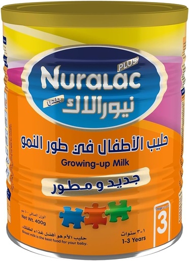 [17049] نيورالاك بلس تركيبة حليب مرحلة النمو 3 400 جم