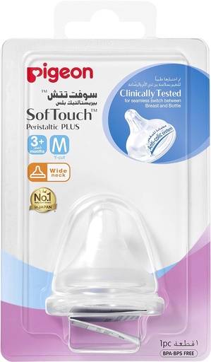 [17263] Pigeon Peristaltic Plus Medium Nipple 2pcs