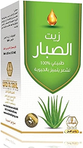 [17282] Cactus Hair Oil 125ml