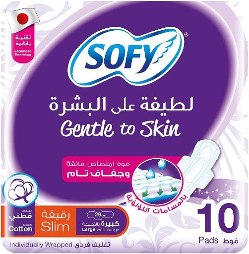[17588] Sofy Gentle to Skin Slim 120 Pads
