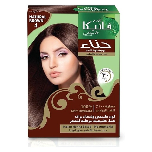 [17914] Vatika Hair Colour Henna Natural Brown 4 50g