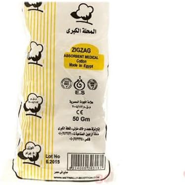 [19885] فوكاس قطن 50 جم