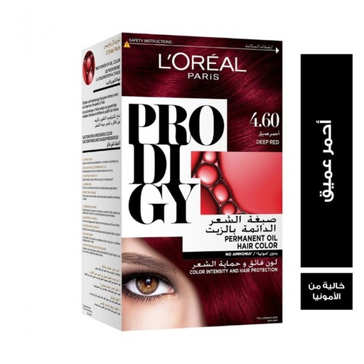 [19990] Loreal Prodigy Carmin 4.6 Hair Color