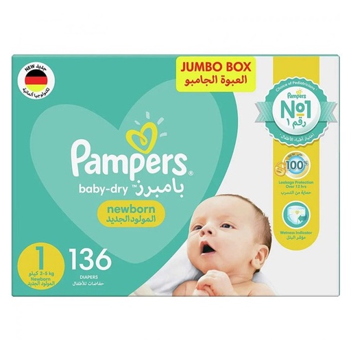 [20034] Pampers Diapers Size 1 Newborn 2-5kg Pack 6*26