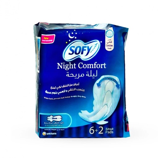 [20320] سوفي كومباكت نايت كومفورت 18 فوطة