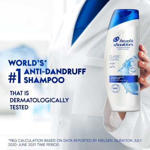 [20472] Head & Shoulders Shampoo Daily Clean 600ml