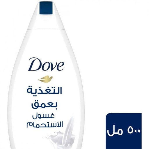 [20483] دوف غسول الجسم برائحة الرمان والكركديه 500 مل