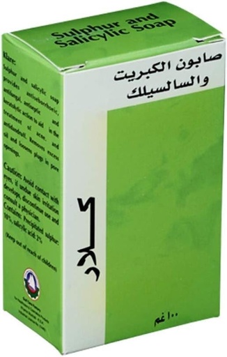 [23585] كلير صابون الكبريت وحمض الساليسيليك 100 جم