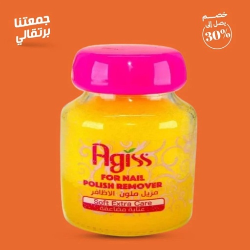 [24463] Agiss Nail Polish Remover Extra Care 60ml