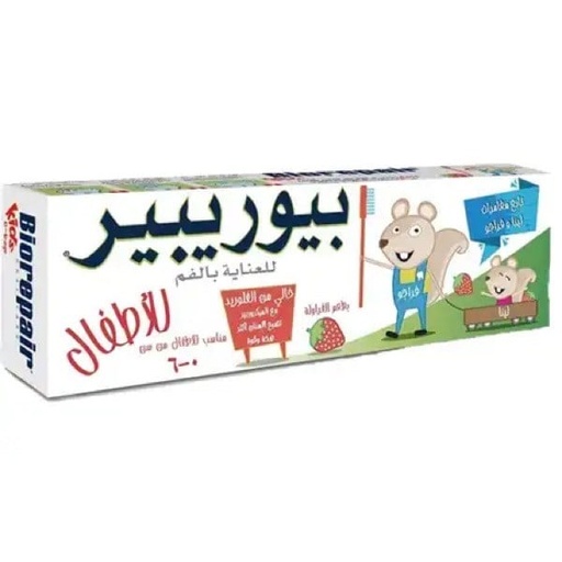 [25604] Biorepair Junior Toothpaste 50ml