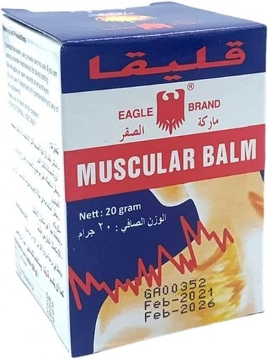 [25873] Geliga Balm 20g