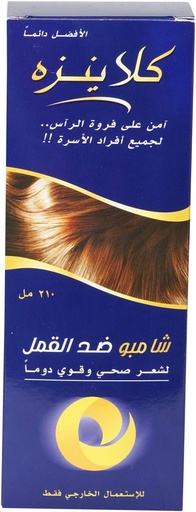 [25889] Kleenze Anti-Lice Shampoo 125ml
