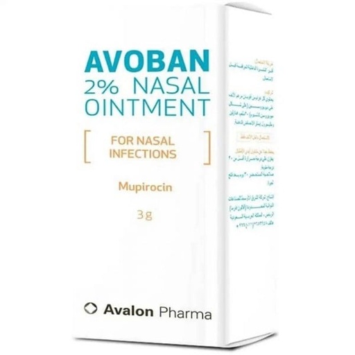 [26046] Avoban nasal ointment 2% 3g